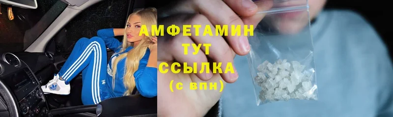 Amphetamine Premium  закладки  мориарти официальный сайт  Катав-Ивановск  OMG ССЫЛКА 