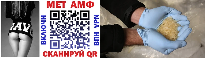 Амфетамин 98%  где можно купить   Катав-Ивановск 