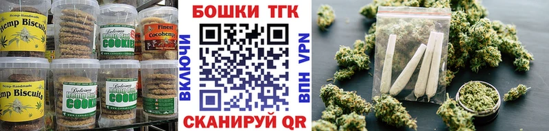 Cannafood марихуана  Катав-Ивановск 