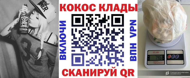 Кокаин Эквадор  Катав-Ивановск 