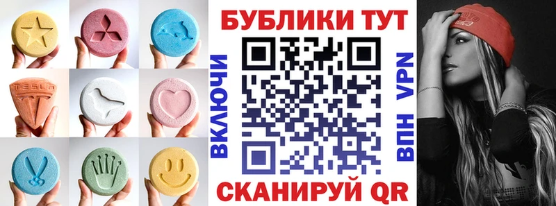 как найти Катав-Ивановск дарк нет формула Ecstasy диски