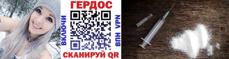 ГЕРОИН Heroin  MEGA ТОР  Катав-Ивановск 