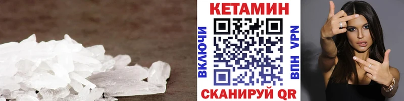 маркетплейс состав  продажа наркотиков  hydra онион  Катав-Ивановск  Кетамин ketamine 