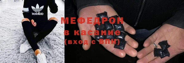 прущая мука Щучье