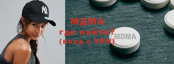 ALPHA PVP Михайловка