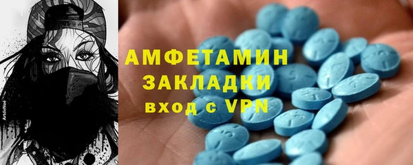 ALPHA PVP Михайловка