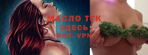 ALPHA PVP Михайловка