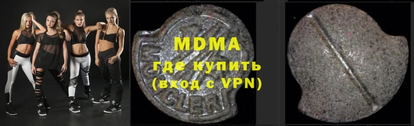 крисы Медвежьегорск