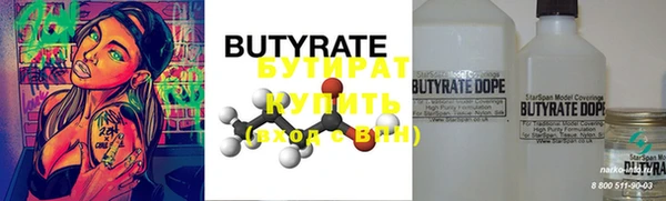 марки nbome Михайлов