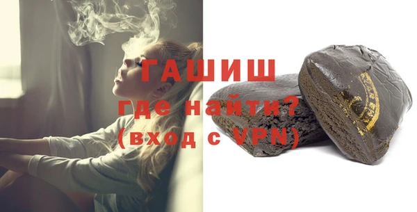 героин Медногорск