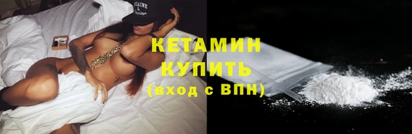 метадон Михайловск