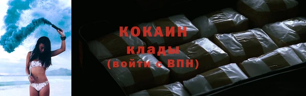 амфетамин Магас