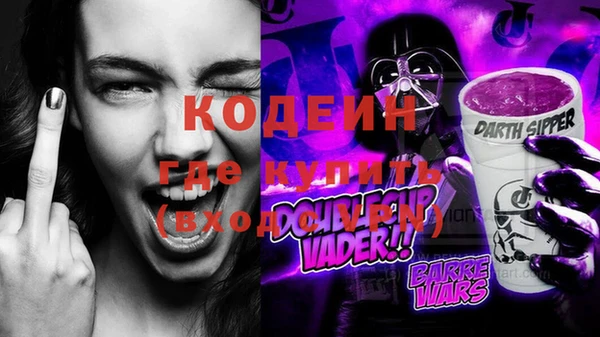 ALPHA PVP Михайловка