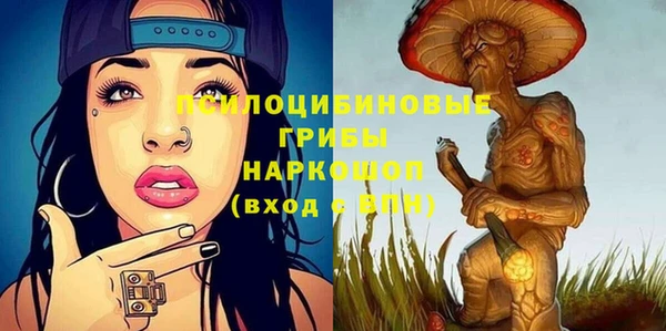 марки nbome Михайлов