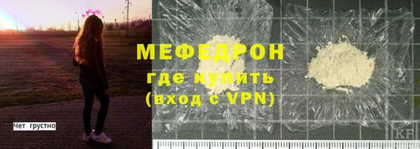 героин Медногорск
