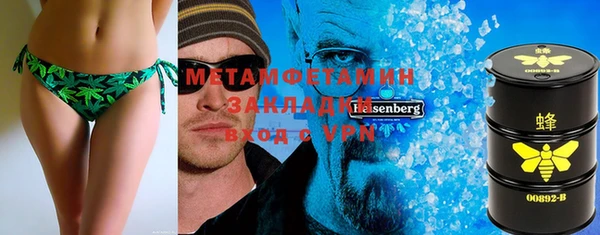 MDMA Дубовка