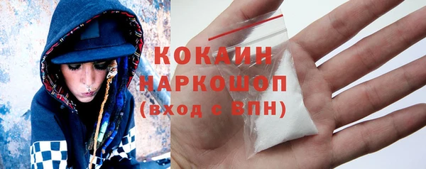 метадон Михайловск