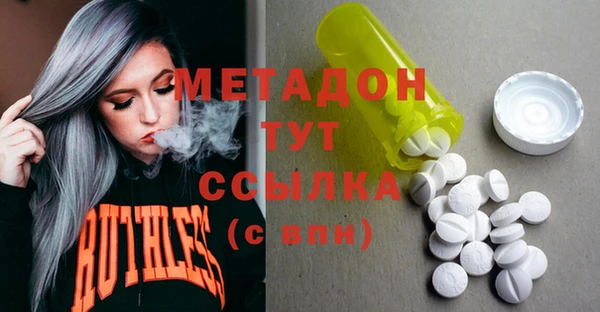крисы Медвежьегорск