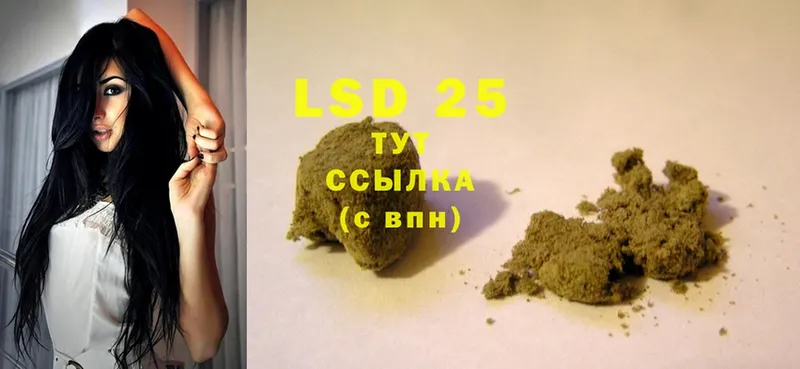 где купить наркотик  кракен как зайти  LSD-25 экстази ecstasy  Катав-Ивановск 