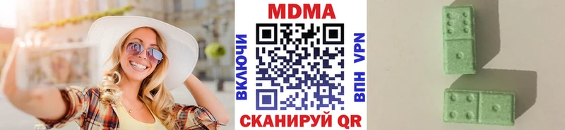 МДМА кристаллы  Катав-Ивановск 