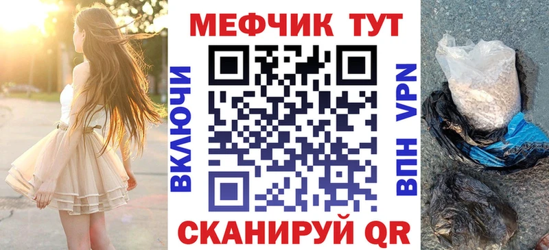 Мефедрон 4 MMC Катав-Ивановск