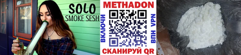 Метадон VHQ  купить наркотик  Катав-Ивановск 