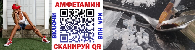 МЕТАМФЕТАМИН витя  Катав-Ивановск 