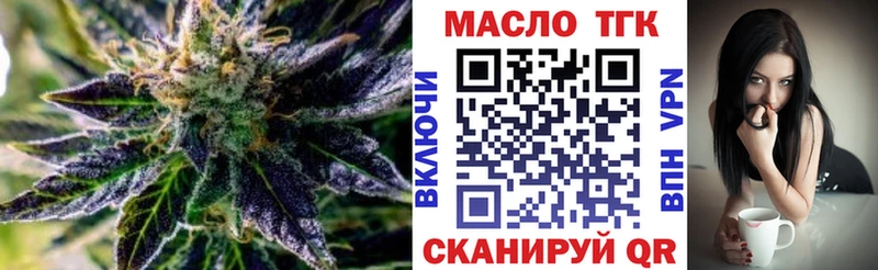 цены наркотик Катав-Ивановск MEGA ONION Дистиллят ТГК вейп